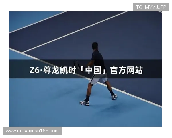 尊龙凯时网站用户评价好，众多玩家推荐的优质线上博彩平台值得信赖的选择