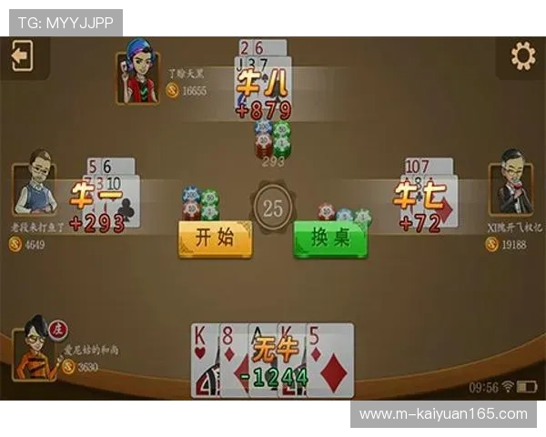 抢庄牛牛客户端官方正版下载，享受最正宗的棋牌玩法乐趣