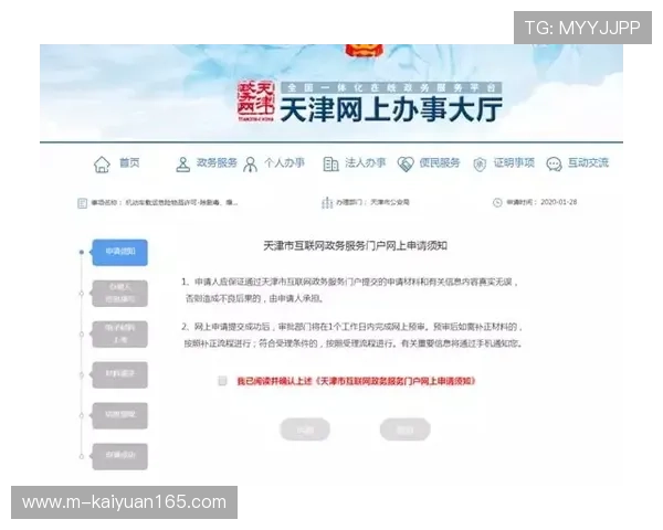 必赢旗舰厅下载官网提供详细操作指南，帮助新手快速上手