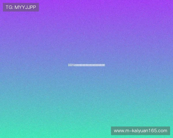 BBIN娱乐城在线游戏种类繁多，满足不同玩家的需求