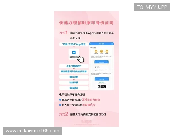 必发网投注技巧分享提升中奖率的实用策略与技巧