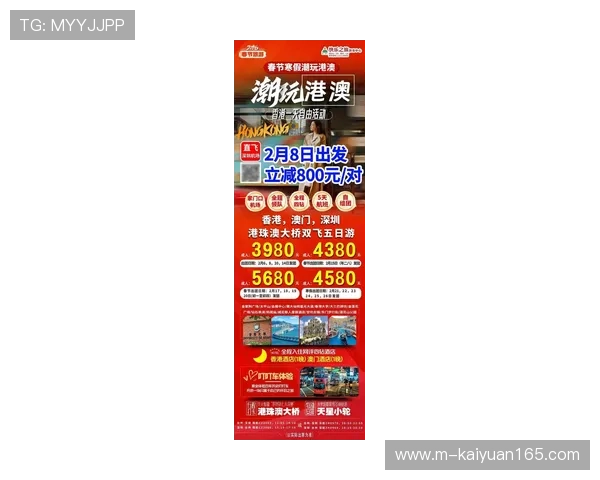新澳博国际娱乐：最新优惠活动与注册福利详尽攻略