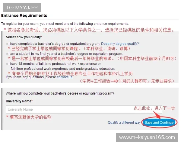 欧博官网注册流程详解新手快速上手指南
