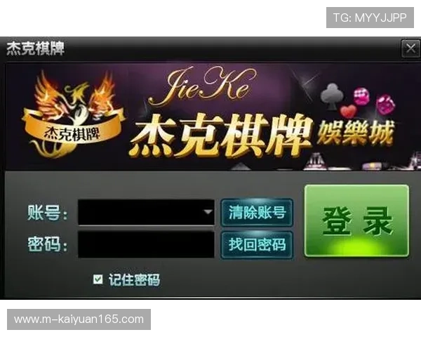 专业玩家推荐的线上棋牌app，公平竞技环境保障玩家权益