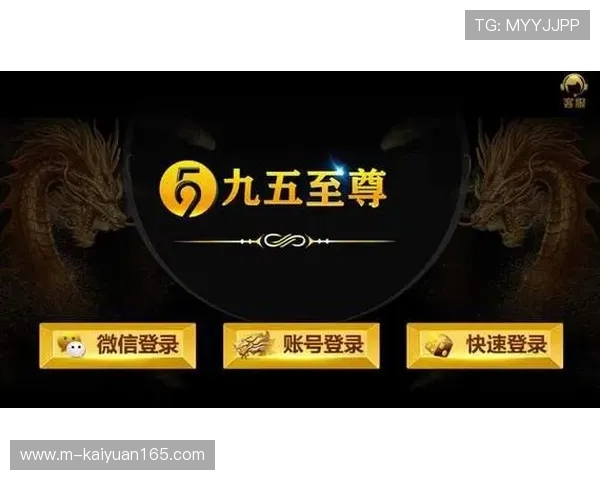 九五至尊电子正版棋牌最新优惠活动，丰富奖励助你轻松赢取游戏大奖