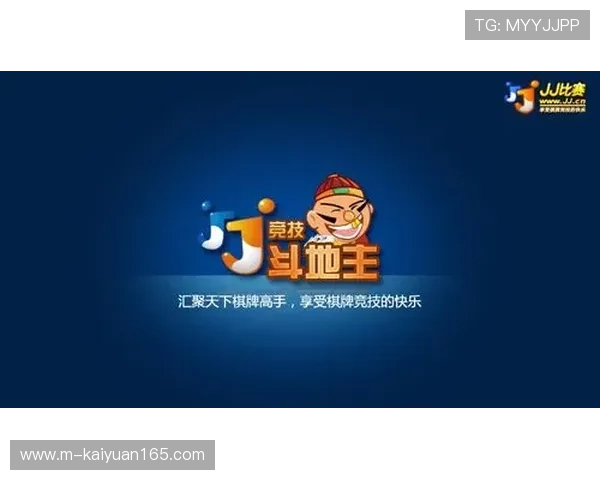 吉祥棋牌PC版多种玩法介绍与技巧分享,助你轻松赢取丰富奖励和荣誉 吉祥棋牌PC版多种玩法介绍与技巧分享,助你轻松赢取丰富奖励和荣誉