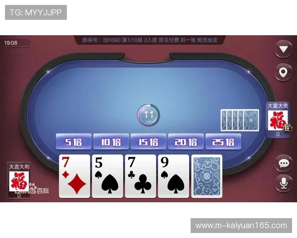 壹号娱乐棋牌app最新版本全面升级带来更流畅的游戏体验与丰富的棋牌玩法推荐 壹号娱乐棋牌app最新版本全面升级带来更流畅的游戏体验与丰富的棋牌玩法推荐