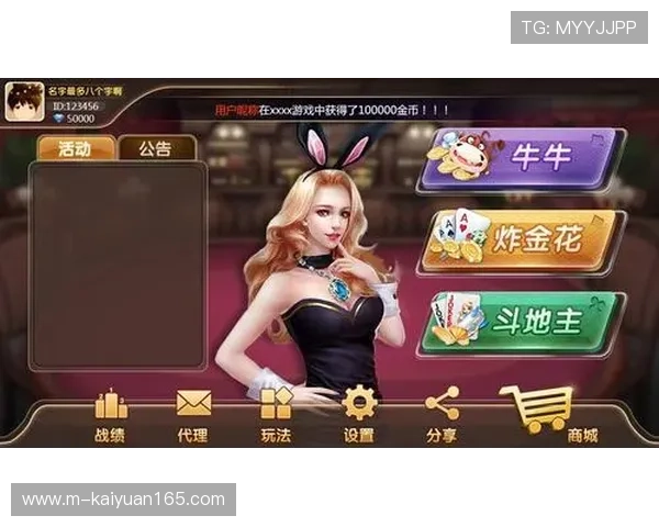 太阳娱乐棋牌网址官方平台推荐，提供丰富多样的棋牌游戏选择