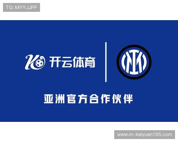 开云娱乐网站作为国际米兰赞助商的合作经验与行业内的成功范例分析