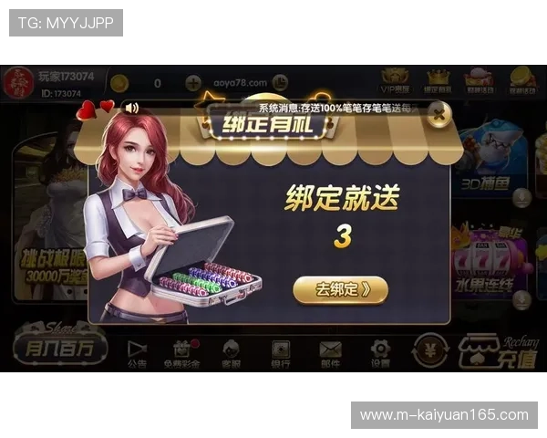 开元3818棋牌app下载支持多平台登录让你轻松切换设备畅玩不停 开元3818棋牌app下载支持多平台登录让你轻松切换设备畅玩不停