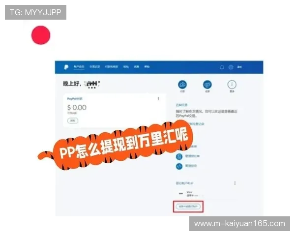 明珠国际娱乐充值流程详解,轻松实现快速存款与提现操作指南