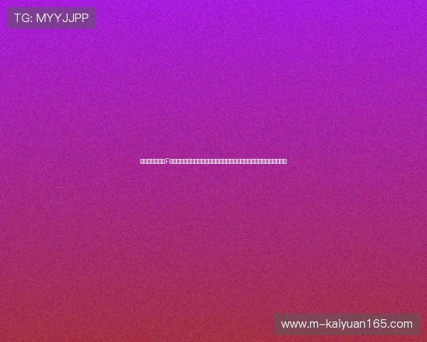 如何通过世界杯F组积分榜查询入口实时掌握各队积分变化，满足球迷对比赛动态的关注需求