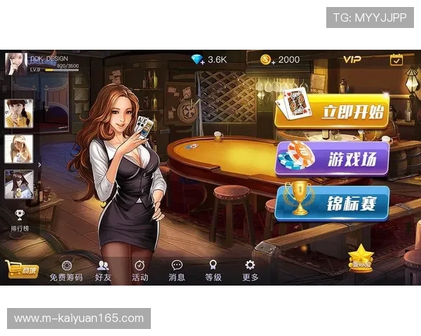 开元棋牌地址平台免费注册指南,轻松开启精彩棋牌游戏之旅 开元棋牌地址平台免费注册指南,轻松开启精彩棋牌游戏之旅