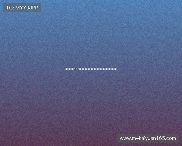非凡电子娱乐app入口为足球迷打造一站式世界杯赛事资讯与互动交流平台 非凡电子娱乐app入口为足球迷打造一站式世界杯赛事资讯与互动交流平台