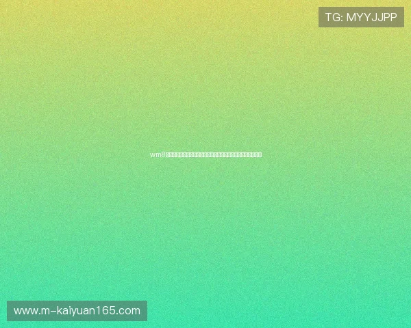 wm8完美棋牌在世界杯期间优化平台性能确保用户畅快体验赛事竞猜 wm8完美棋牌在世界杯期间优化平台性能确保用户畅快体验赛事竞猜