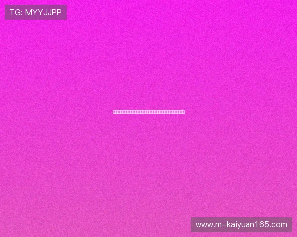 凯发娱乐入口打造高清直播体验带你身临其境感受世界杯激烈对决 凯发娱乐入口打造高清直播体验带你身临其境感受世界杯激烈对决