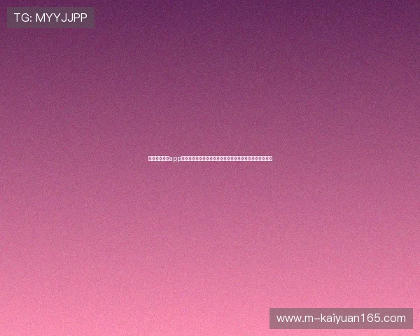 云顶手游棋牌app结合世界杯主题打造特色棋牌活动提升玩家互动与赛事热情 云顶手游棋牌app结合世界杯主题打造特色棋牌活动提升玩家互动与赛事热情